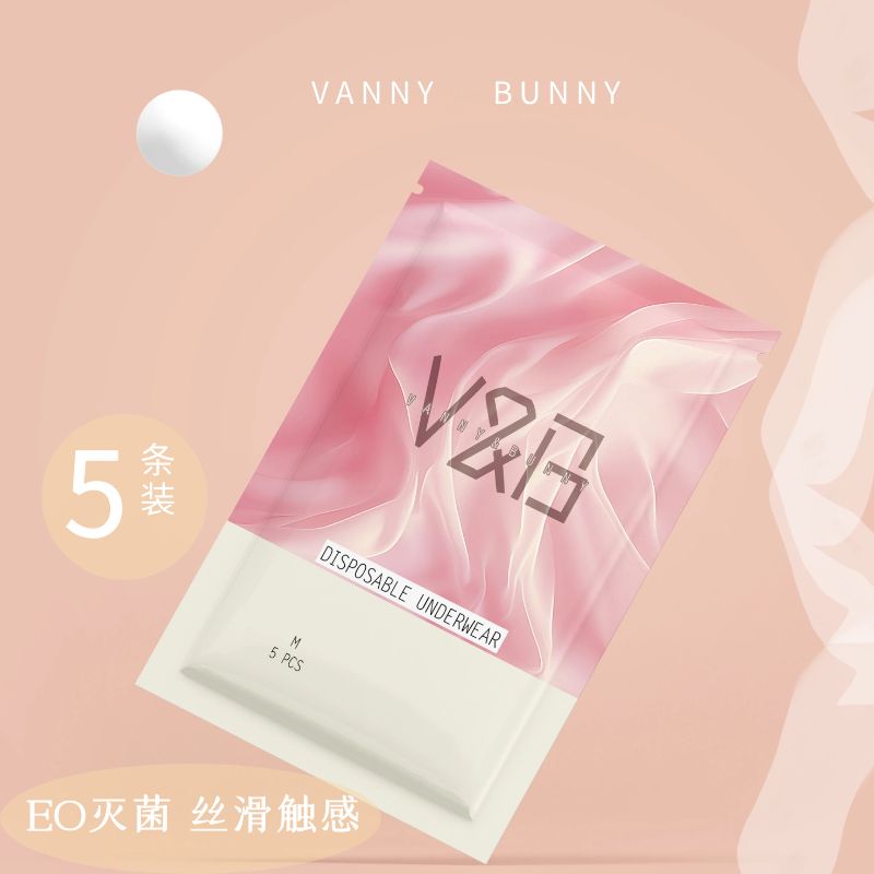 VANNYBUNNY柔丝女士一次性内裤5条装无菌免洗旅行便携舒适丝滑