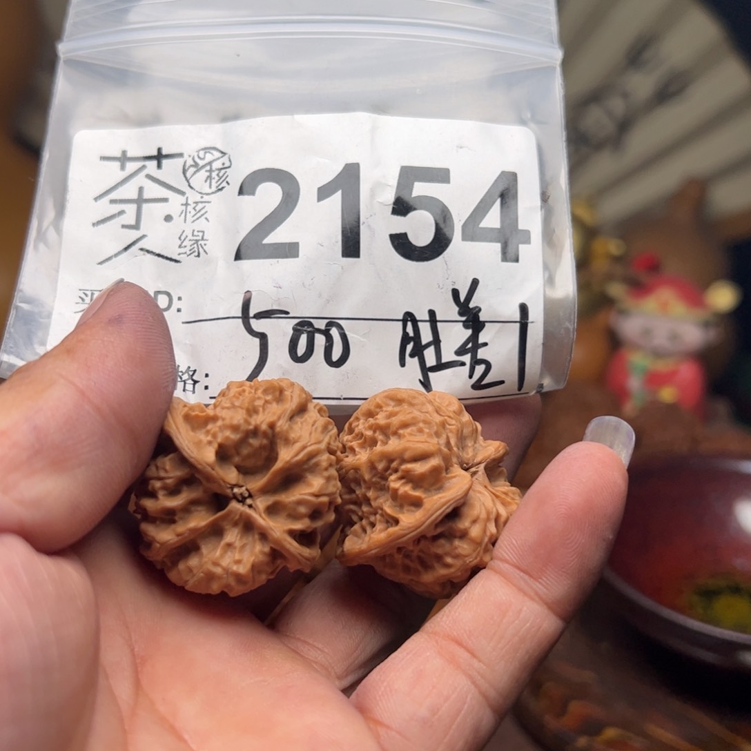 【闪购商品】文玩核桃吊坠今天