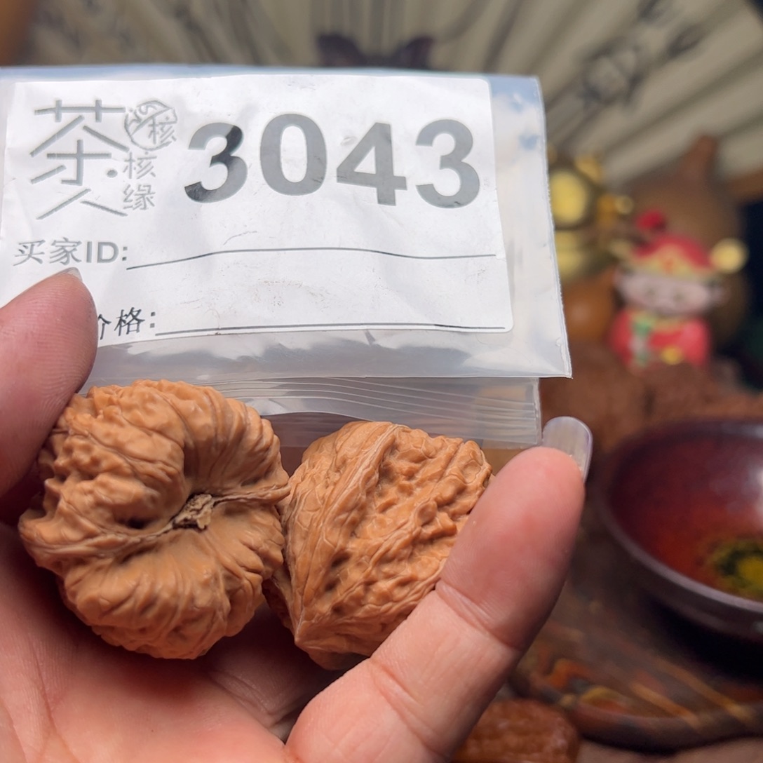 【闪购商品】文玩核桃吊坠今天