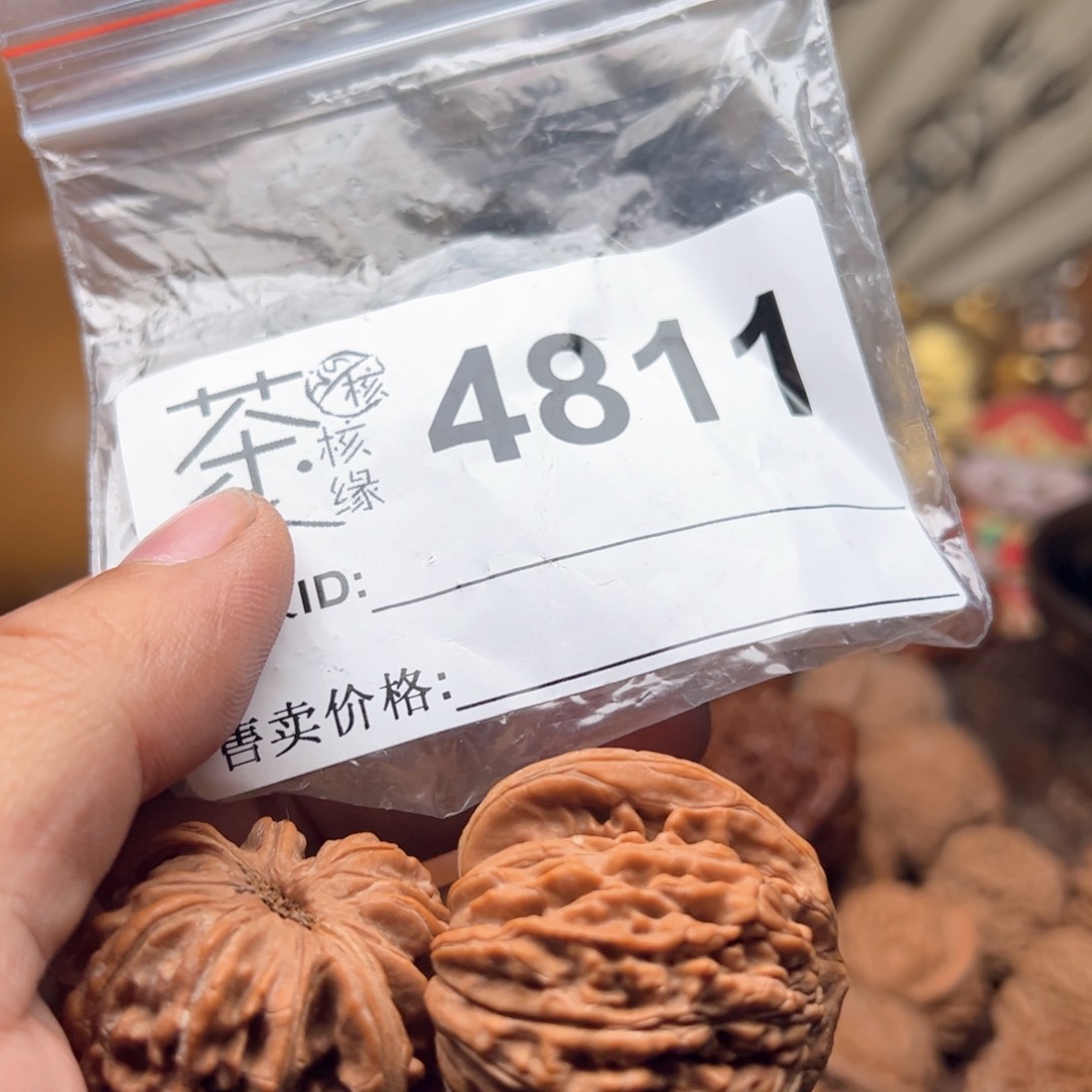 【闪购商品】文玩核桃吊坠今天