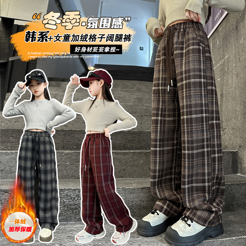 女童冬季加绒格子裤中大童时尚宽松直筒裤女孩一体绒冬款阔腿裤潮