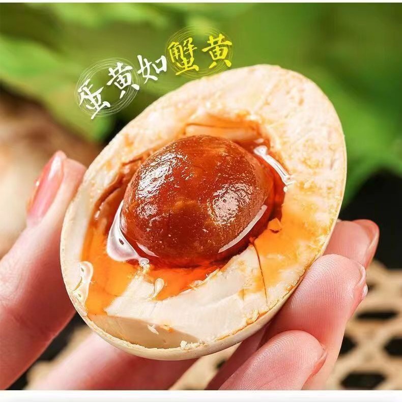 【达人专属】北极光烤海鸭蛋大蛋咸鸭蛋流油咸香即食
