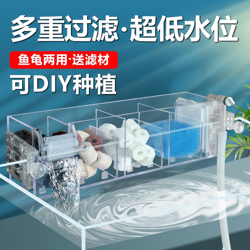 金利佳鱼缸龟缸三合一过滤器上置循环外置内置过滤壁挂式强力净水