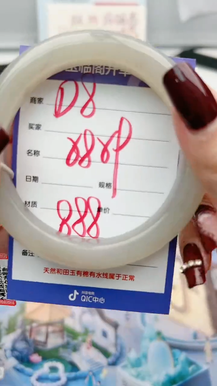 【闪购商品】和田玉手镯未镶嵌D8微色差