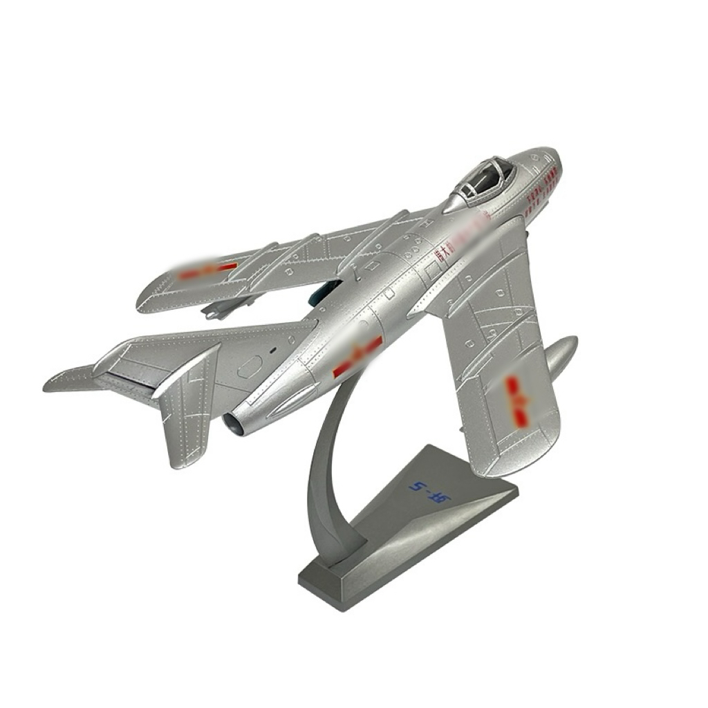 1:48J-5/F-5战斗机合金模型千五