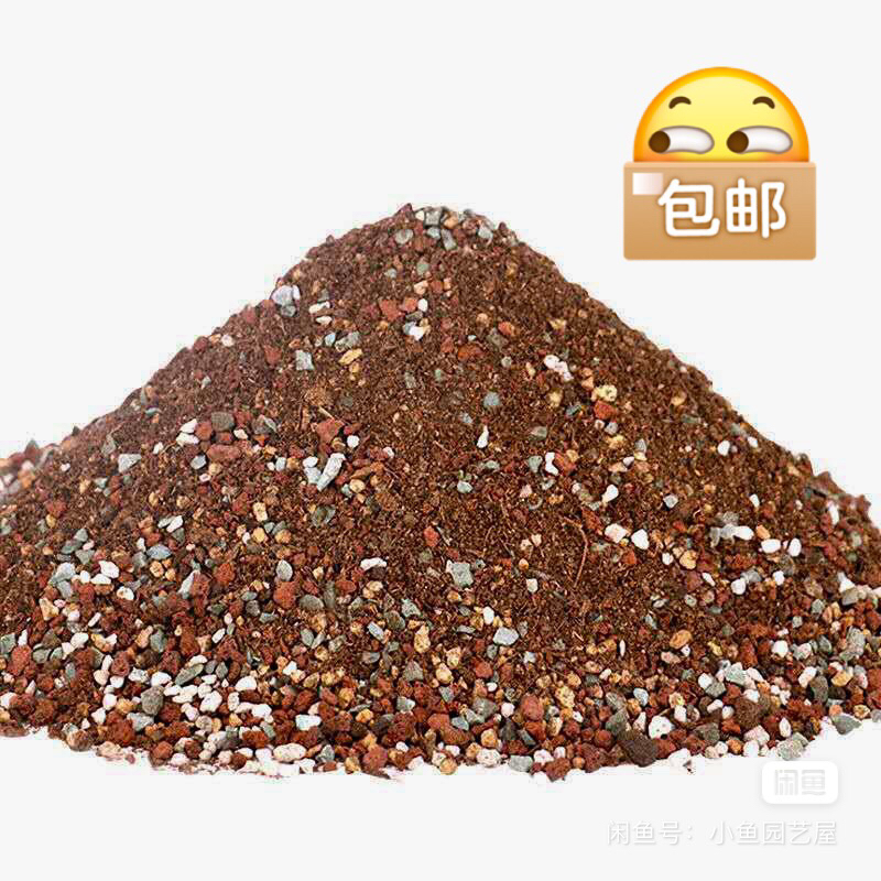多肉专用颗粒土 特制 3公斤