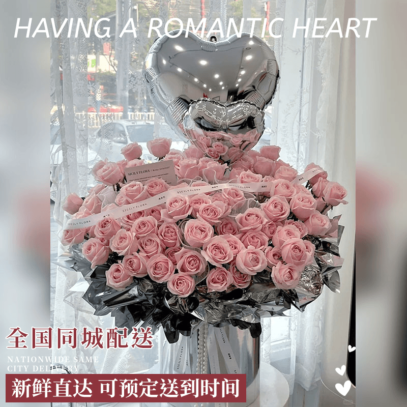 热卖♥ 惊喜气球抱抱桶粉玫瑰生日花束鲜花同城女友生日附近店配送