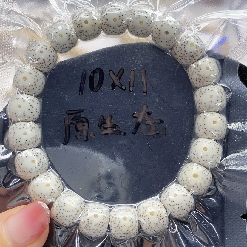 【闪购商品】星月菩提吊坠开****510.11