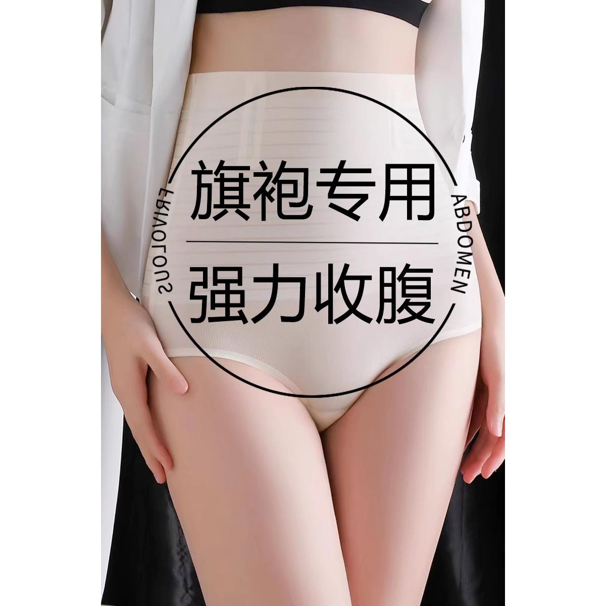 FAVMARTHA明星同款㊙️收腹裤女内裤强力收小肚子简约薄款高腰产