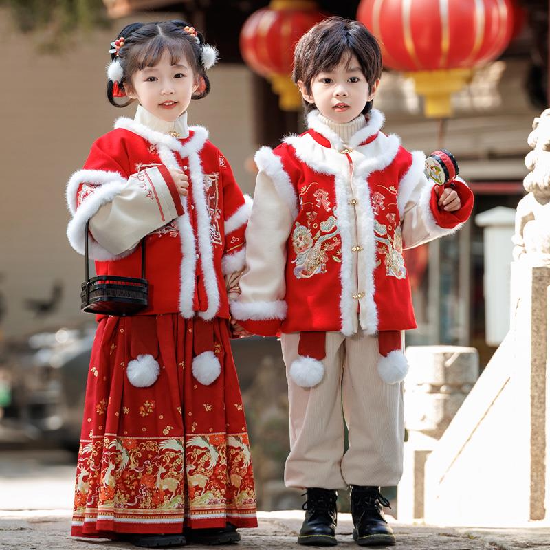 FAVMARTHA汉服男童拜年服2024新款冬季儿童古装女童加绒唐装新年