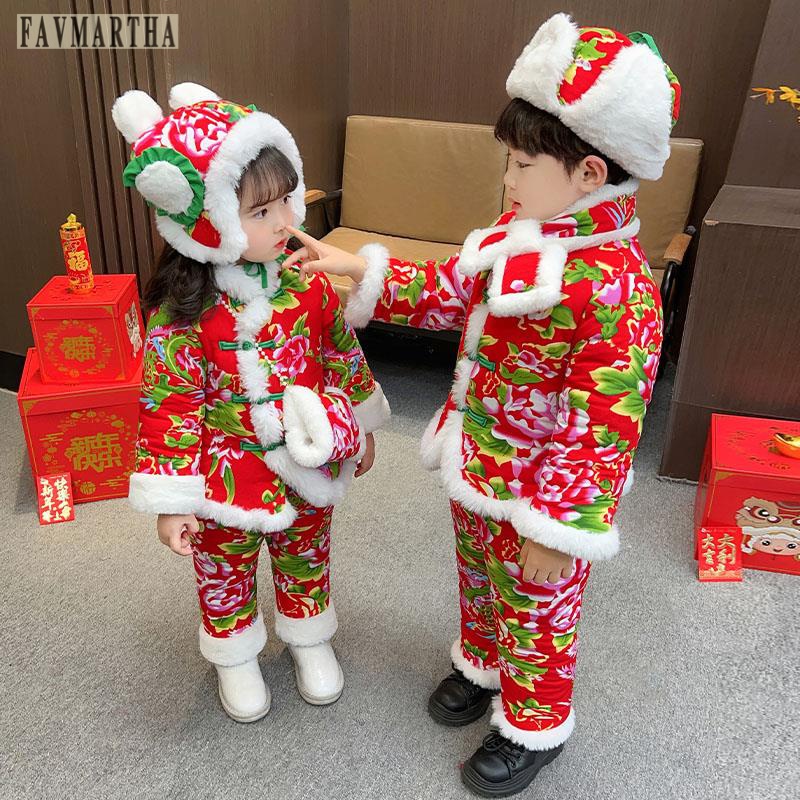 FAVMARTHA东北大花布棉袄冬儿童宝宝小孩棉服套装男童棉衣服女童