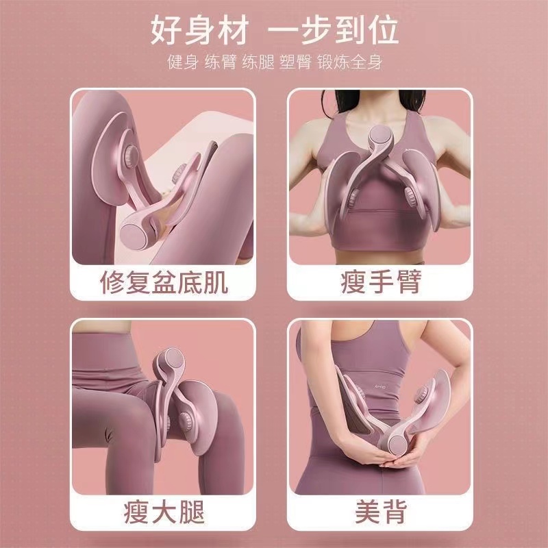 盆底肌训练修复器家用瘦腿神器产后恢复盆骨收胯夹瑜伽瘦腿夹腿器