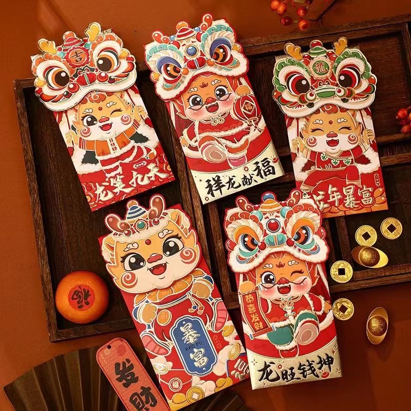 高档2024龙年红包过年创意可爱压岁包新款卡通春节新年利是封国风