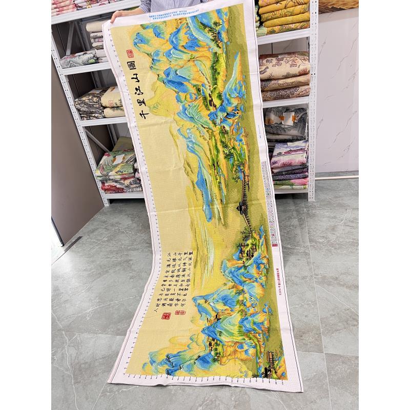 千里江山成品纯手工十字绣名画山水田园生活背景画装饰画2.3*90米
