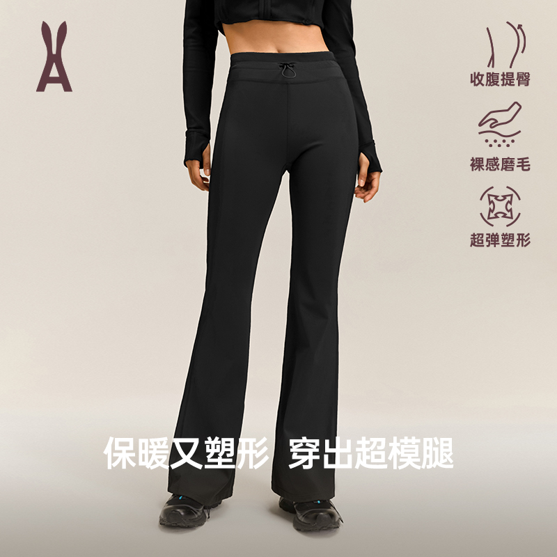 an ode to抽绳喇叭长裤丨柔软高弹时尚丨修饰腿型显瘦打底休闲裤