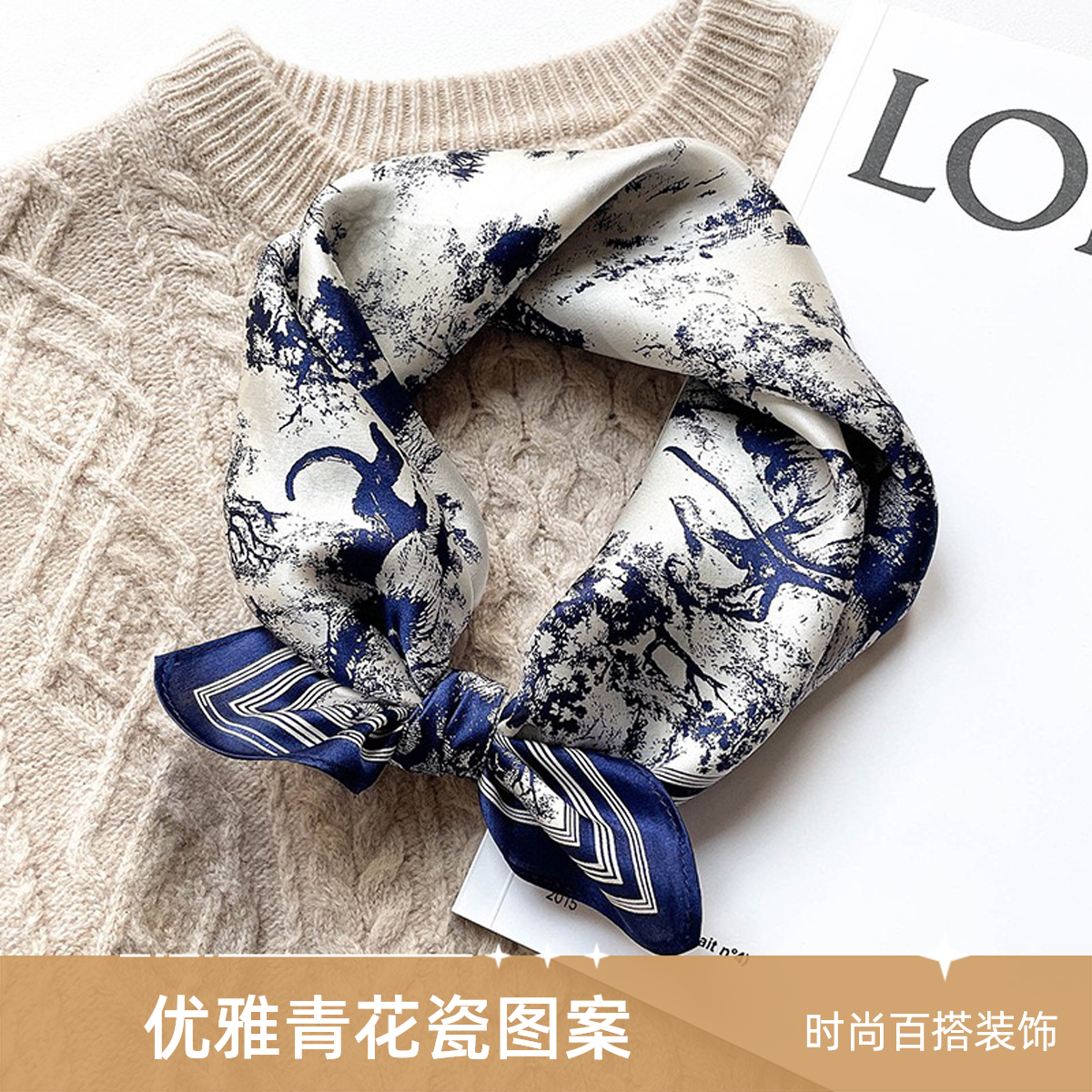 韩版春秋季100%桑蚕丝小丝巾女时尚装饰保暖职业领巾现货送礼洋气