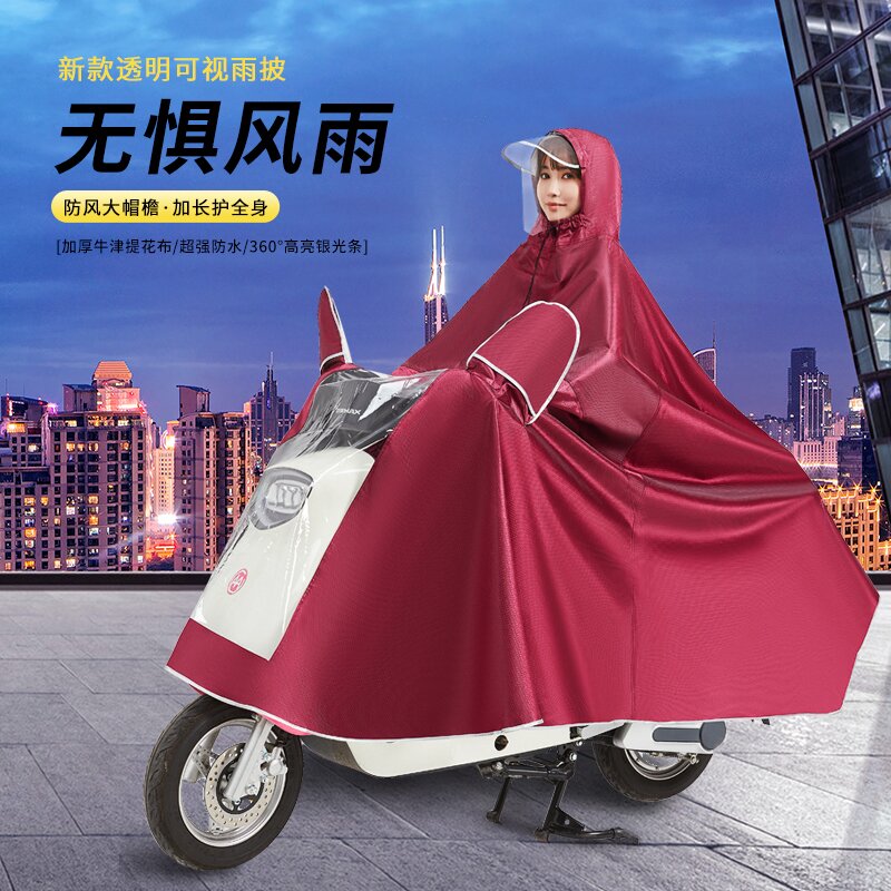 透明单人时尚电动车长款防风雨衣专用雨衣电动车防暴雨加大加厚