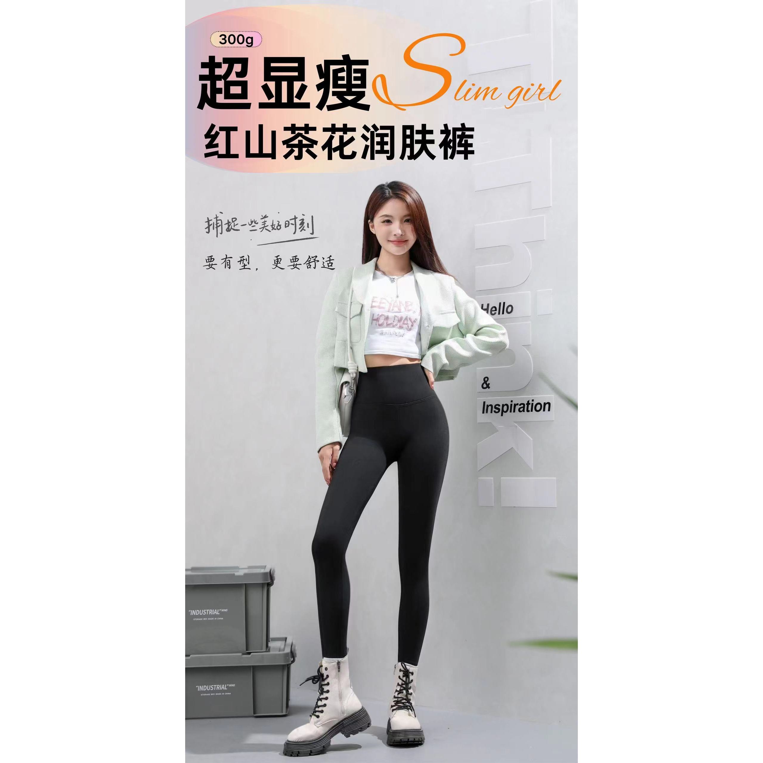 芭比裤提臀高腰打底裤鲨鱼裤可外穿瑜伽裤49217B