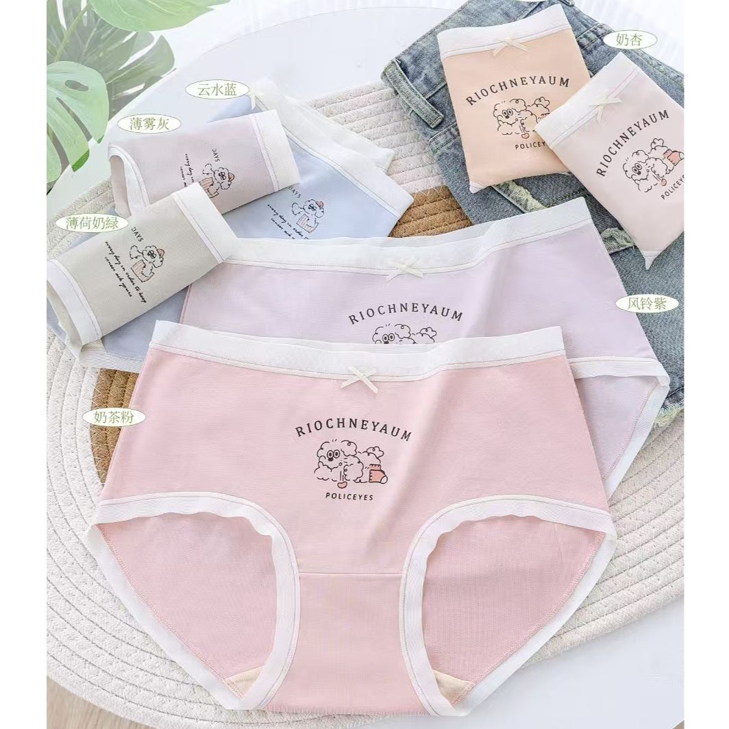 4条装女内裤中腰舒适透气亲肤百搭三角裤G242D