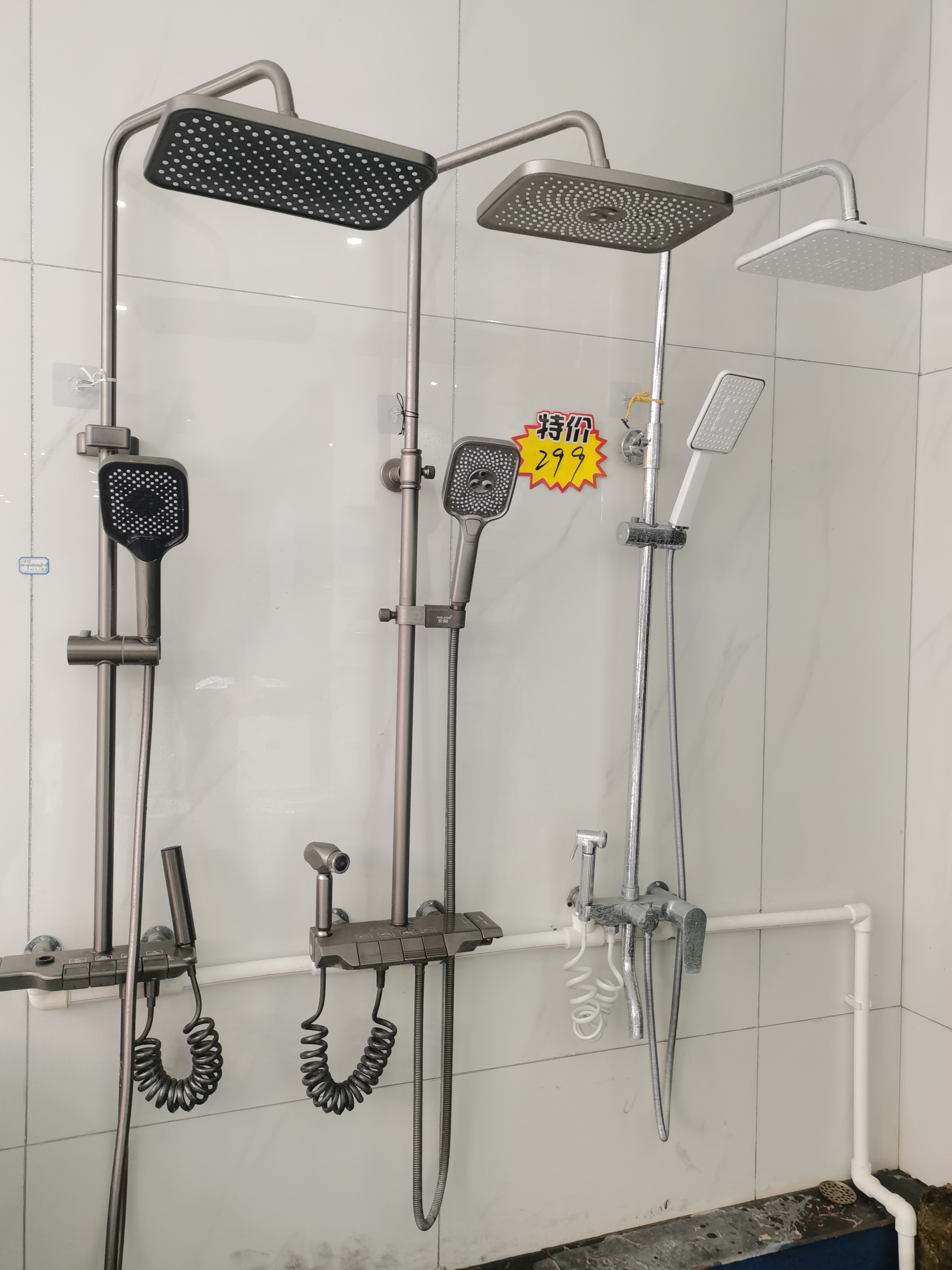 家装多功能花洒套装