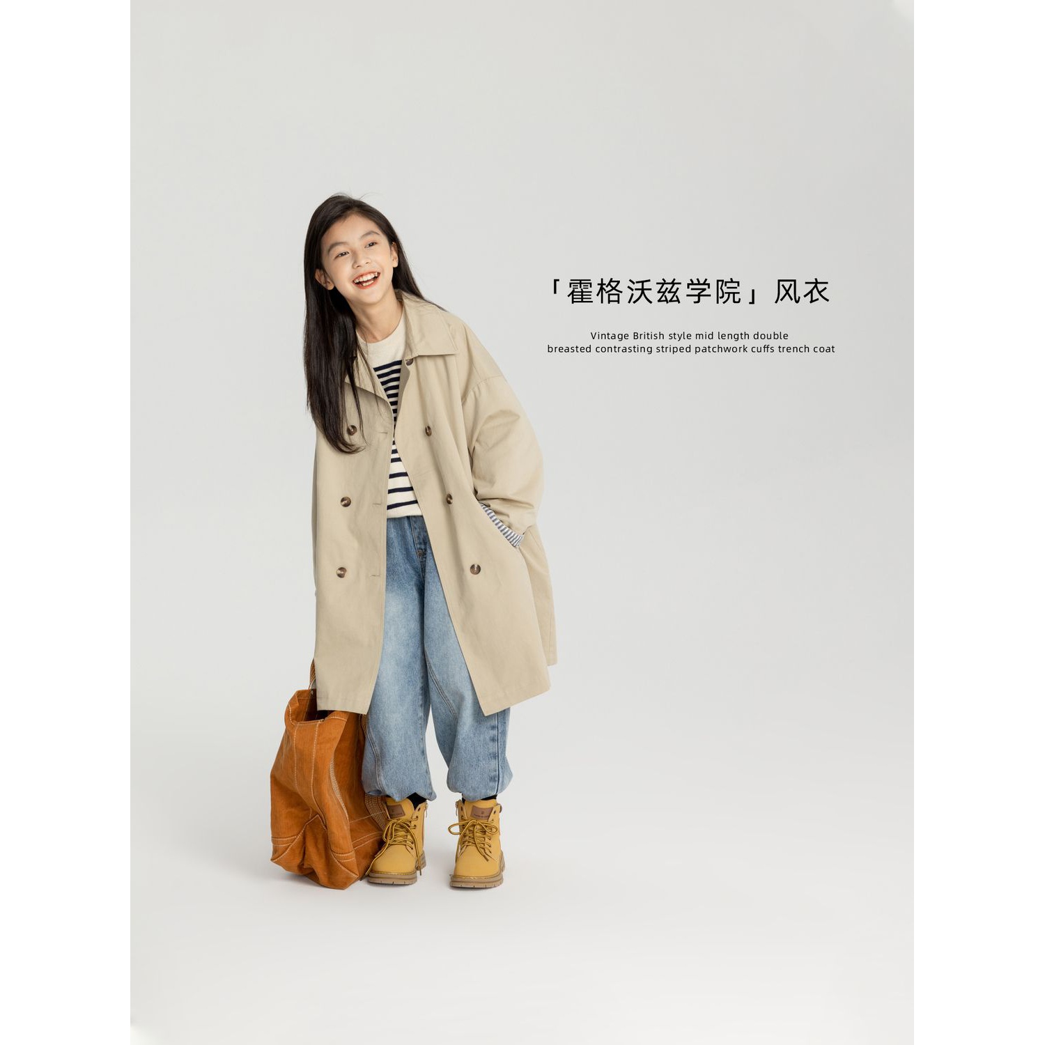 女童风衣2023新款英伦风儿童外套春秋款洋气中大童中长款上衣外穿