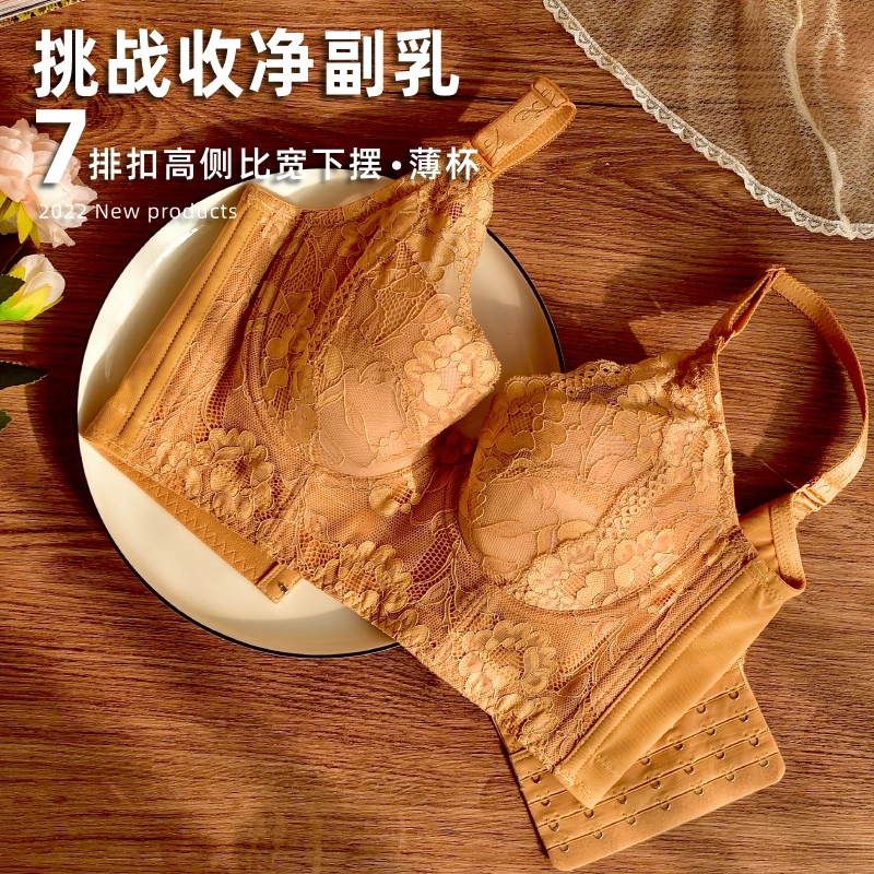 薏鸣七扣薄文胸聚拢女士内衣蕾丝调整型大胸加高侧收记忆内衣文胸