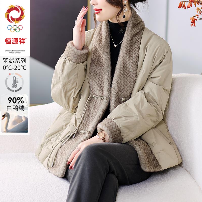 恒源祥品牌洋气妈妈冬装外套时尚高贵夫人品牌羽绒服中老年人衣服