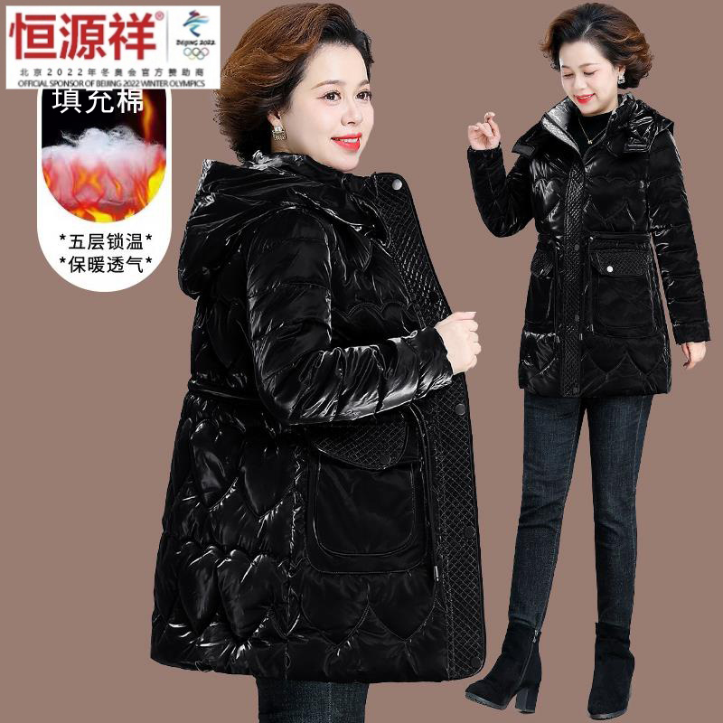 恒源祥品牌妈妈装外套棉服中长款棉袄女2023新款中老年人冬季衣服