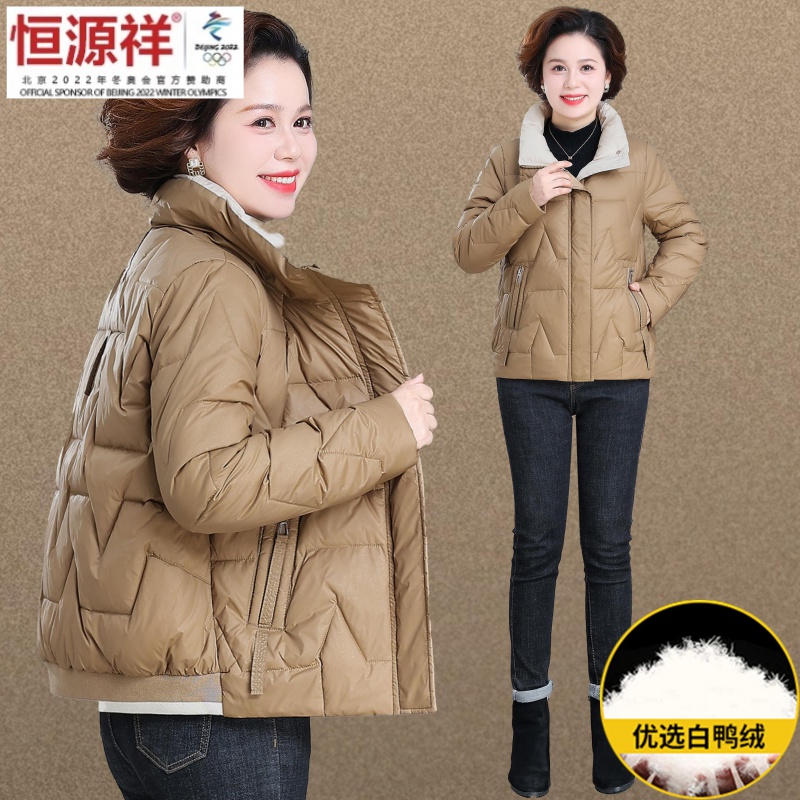 恒源祥品牌妈妈羽绒服冬装短款2023新款洋气中老年女轻薄棉袄外套