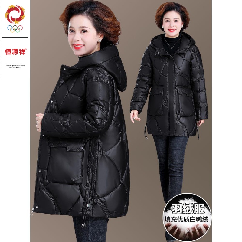 恒源祥品牌中年妈妈冬装羽绒服中长款2023新款洋气中老年秋冬外套