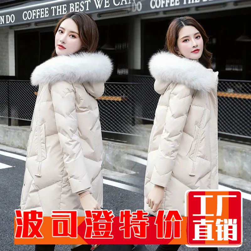 2023羽绒服新款爆款冬装品牌女中长款加厚韩版显瘦时尚大码妈妈