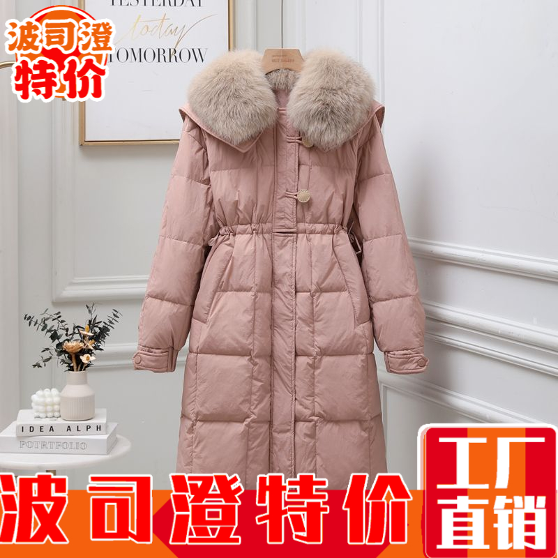 2023羽绒服新款爆款冬季年女中长款收腰白鸭绒小个子大毛领加厚