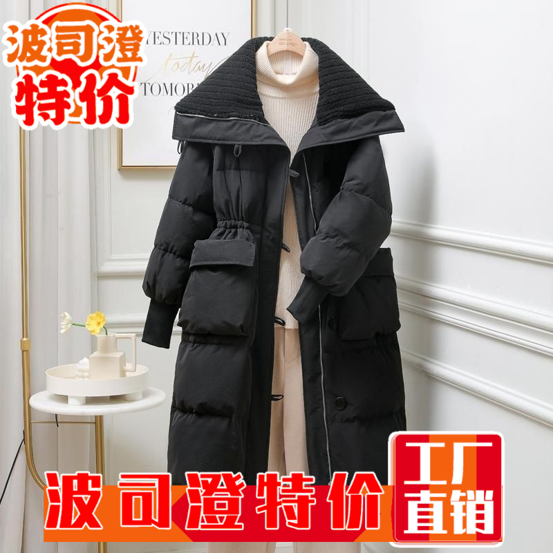 2023羽绒服新款爆款大翻领羽绒女长款过膝收腰加厚洋气网红外套