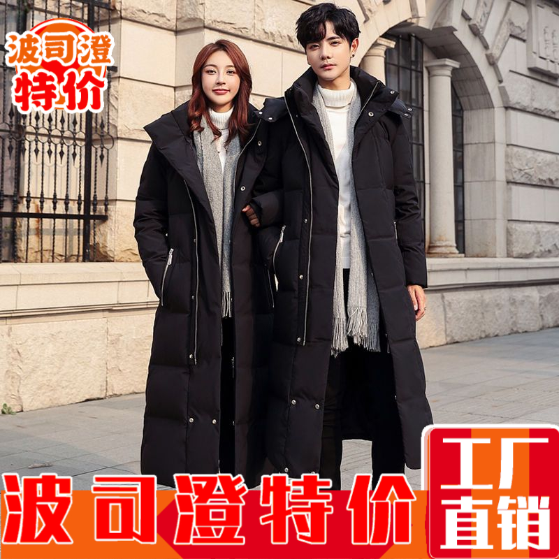 2023羽绒服新款爆款年情侣装男女超长款过膝加厚大码韩版宽松冬
