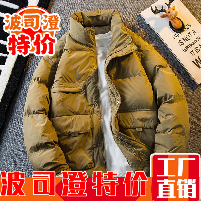 2023羽绒服新款爆款男装美式复古白鸭绒无帽立领工装男冬季轻薄