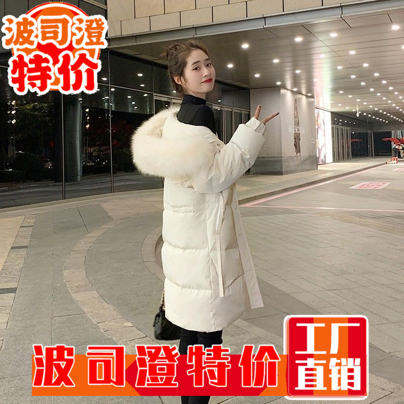 2023羽绒服新款爆款中长款时尚洋气加厚白鸭绒年冬季小个子女冬