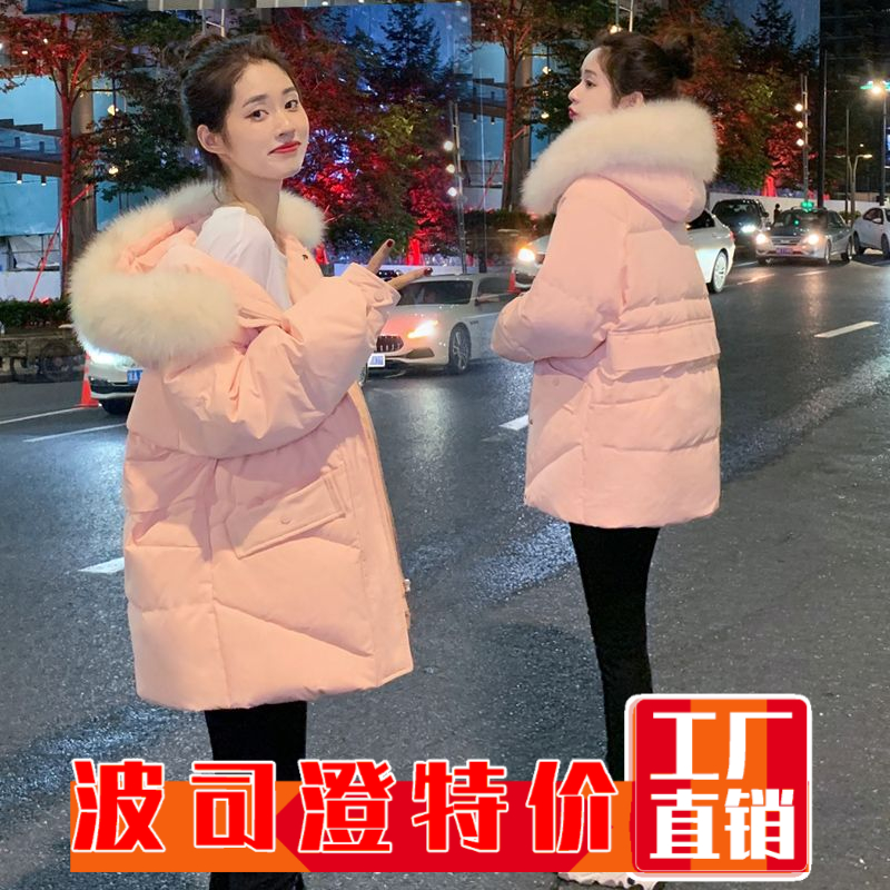 2023羽绒服新款爆款高档小个子女短款加厚连帽韩版宽松大码白鸭