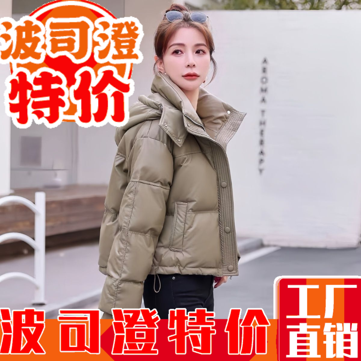 2023羽绒服新款爆款PU皮羽绒女冬季小个子免洗时尚高级感加厚皮