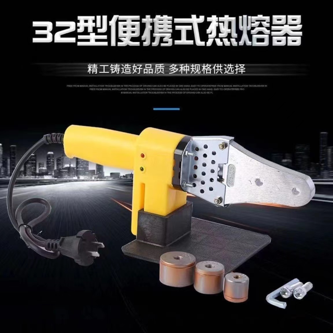 A【20-25-32】家用水管热熔器ppr热熔机水电工塑焊机热熔器热熔管