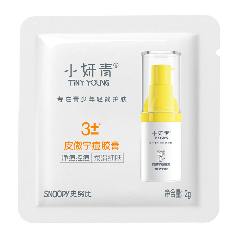 赠-皮傲宁痘胶膏2g