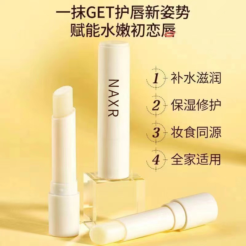 凡士林唇膏滋润补水唇膜唇部护理无色唇部护理便携新款润唇膏修护