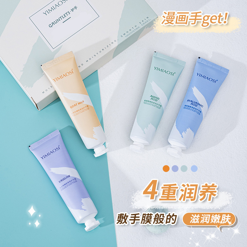 【许愿+对对碰】香氛护手霜小支便携补水滋润保湿防冻干裂嫩肤保湿