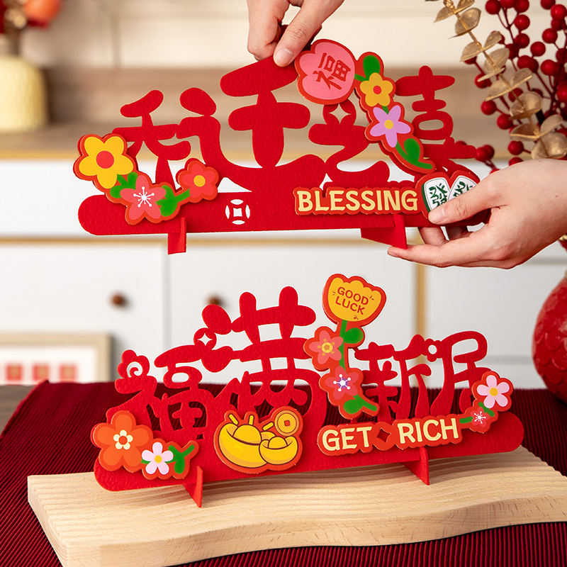乔迁之喜装饰新家客厅乔迁必备摆件新居入宅搬家仪式布置用品礼物