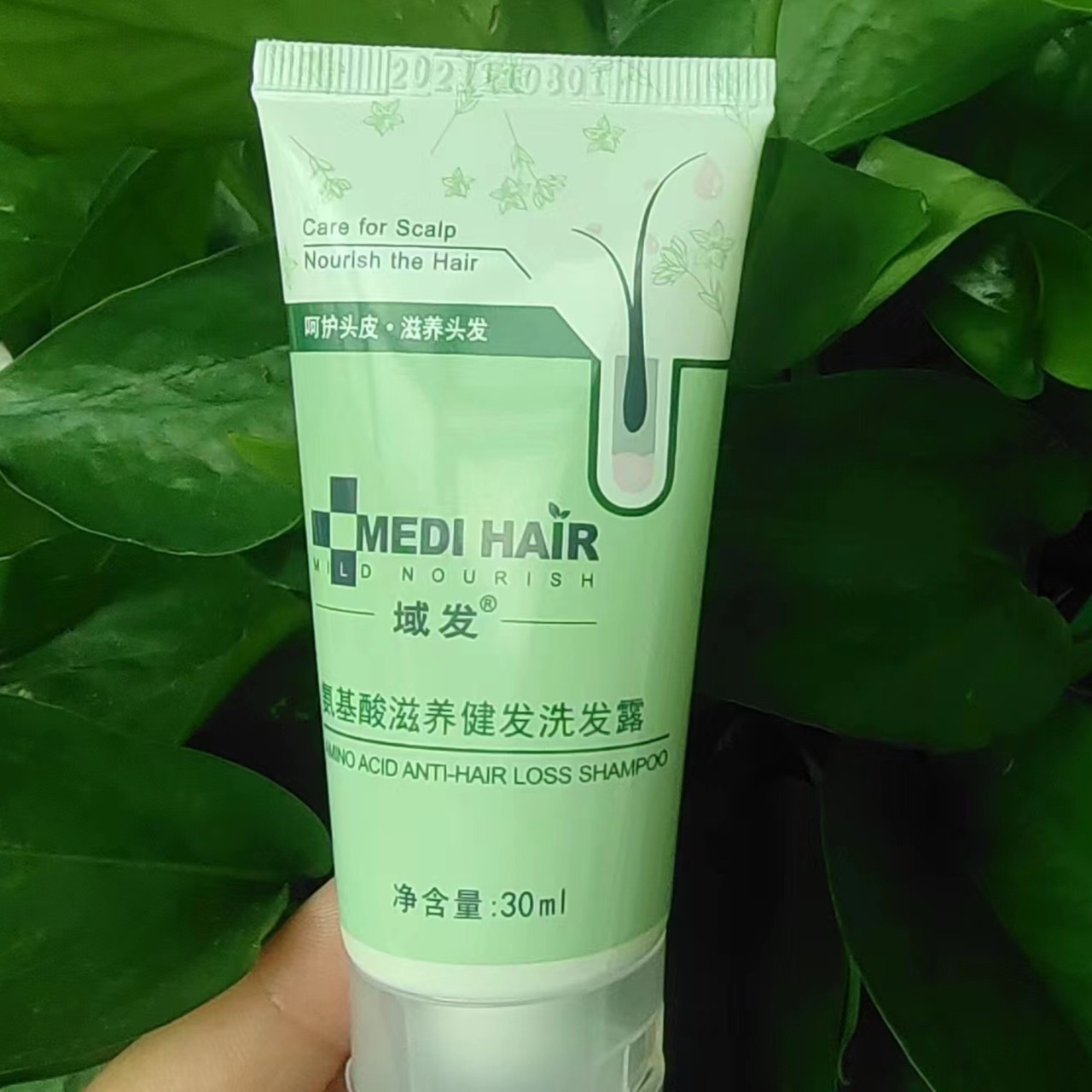 氨基酸洗发水30ml