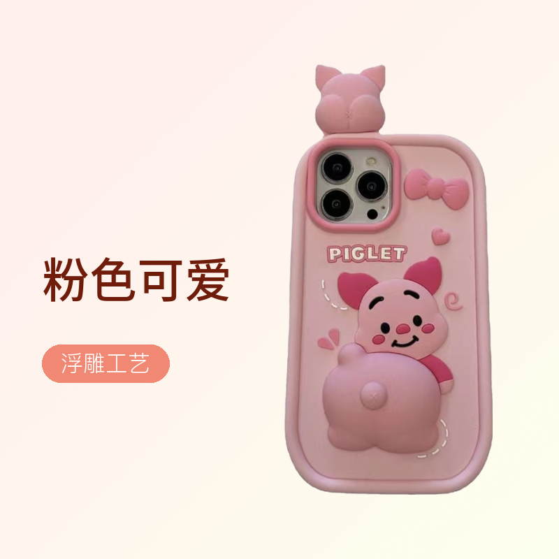 减压皮杰猪苹果iPhone14/13/12pro手机壳苹果11卡通苹果14pro软壳