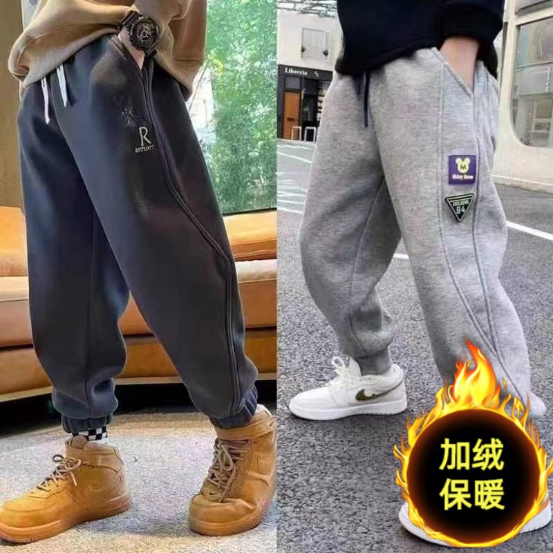 男童加绒裤子2023新款童装儿童卫裤休闲运动裤男孩秋冬加厚中大童