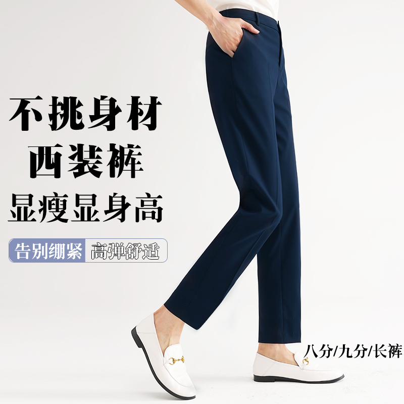 【如初专属】高腰！显高！九分裤职业西裤烟管裤直筒女新款裤子显瘦