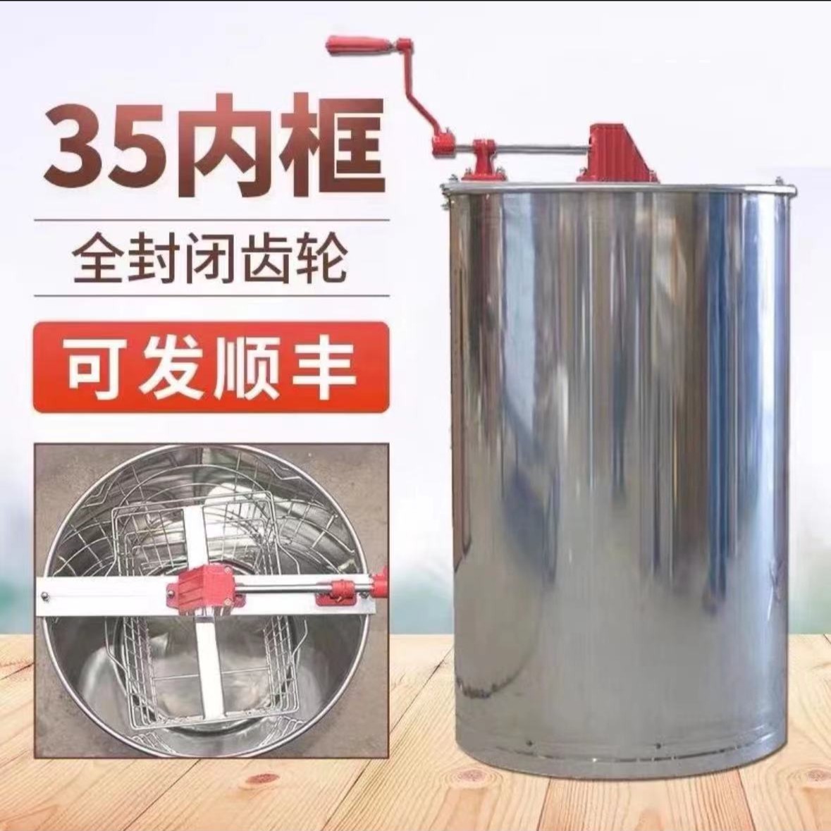 35内框摇蜜机加大内框全不锈钢摇糖机定制摇蜜机甩蜜打糖机