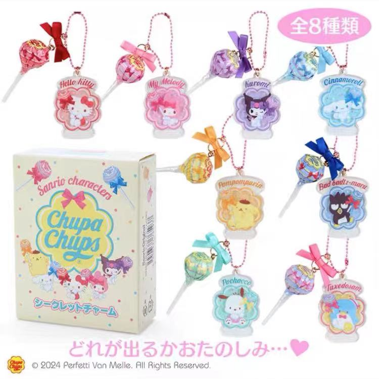 深藏blue-正版日谷三丽鸥 珍宝珠联名 盲盒  挂件 头绳【默认代拆】