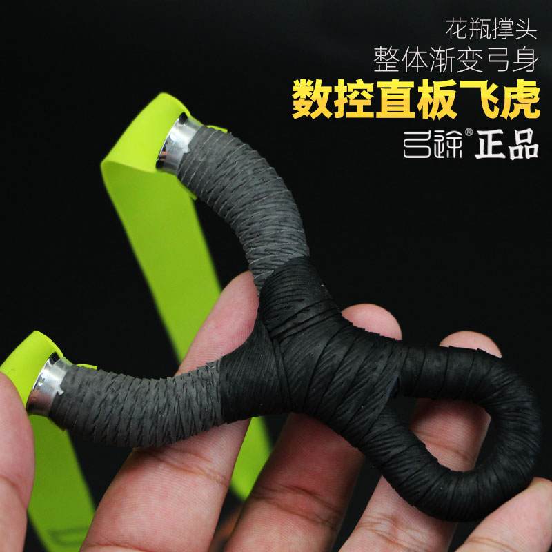 圆头弹弓数控直板飞虎弹弓花瓶撑头整体渐变暴力皮筋